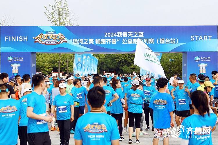跑步赛事策划